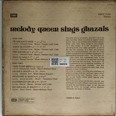 Noor Jehan - Melody Queen Sings Ghazals (Vinyl)