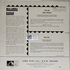 Malabika Kanan - Malabika Kanan (Vinyl)