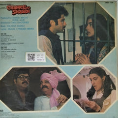 Kalyanji Anandji - Chameli Ki Shaadi (Vinyl)