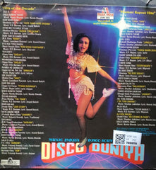 Nandu Bhende - Disco Duniya (Vinyl)