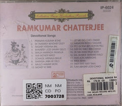 Ramkumar Chatterjee - Collection From Hindusthan Records (CD)