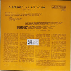 Beethoven Quartet - Quartet No. 13; Grosse Fuge (Vinyl)