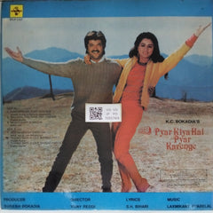 Laxmikant Pyarelal - Pyar Kiya Hai Pyar Karenge (Vinyl)
