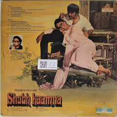 R.D. Burman - Shubh Kaamna (Vinyl)