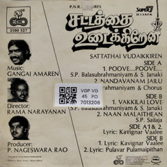 Gangai Amaren - Sattathai Vudaikkiren (45-RPM)