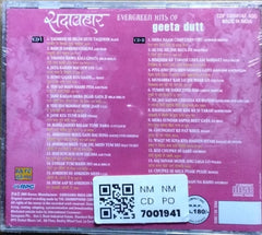Geeta Dutt - Evergreen Hits of Geeta Dutt (CD) (2)