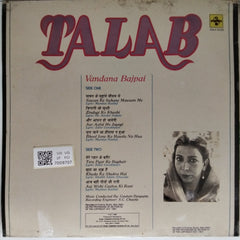 Gautam Dasgupta - Talab (Vinyl)
