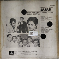 Kalyanji Anandji - Safar (Vinyl)