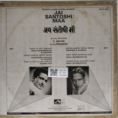 C. Arjun - Jai Santoshi Maa (Vinyl)
