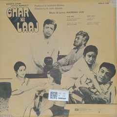 Ravindra Jain - Ghar Ki Laaj (Vinyl)