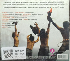 A R Rahman - Rang De Basanti (CD)