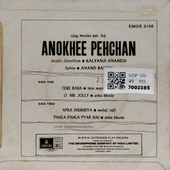 Kalyanji Anandji - Anokhee Pehchan (45-RPM)