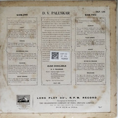 D. V. Paluskar - D. V. Paluskar (Vinyl)