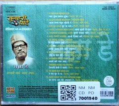 Manna Dey - सुनहरी यादें (CD)