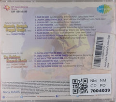 Vasant Desai - Jhanak Jhanak Payal Baaje/Do Ankhen Baarah Haath (CD)