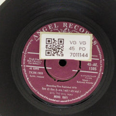 Kalyanji Anandji - Kab? Kyoon? Aur Kahan? (45-RPM)