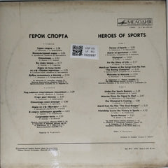 Various - Heroes of Sports (Vinyl)