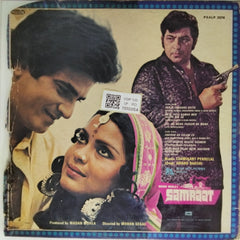 Laxmikant Pyarelal - Samraat (Vinyl)