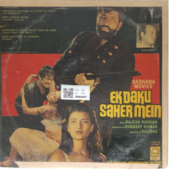 Rajesh Roshan - Ek Daku Saher Mein (Vinyl)