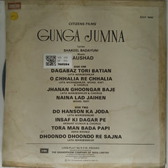 Naushad - Gunga Jumna (Vinyl)