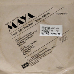 Salil Chowdhury - Maya (45-RPM)