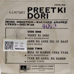 Kalyanji Anandji - Preet Ki Dori (45-RPM)