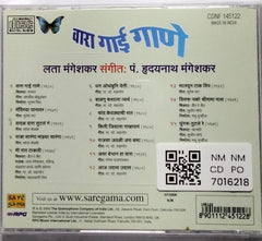 Lata Mangeshkar, Hridaynath Mangeshkar - Wara Gayee Gane (CD)
