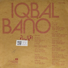 Iqbal Bano - Iqbal Bano (Vinyl)
