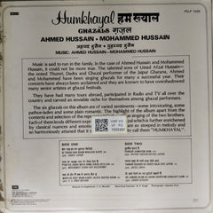 Ahmed Hussain, Mohammed Hussain - Humkhayal (Vinyl)