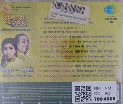 Lata, Rafi - Sunehri Yaadein (CD)