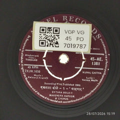 Kalyanji Anandji - Yaadgar (45-RPM)
