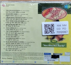 Lata Mangeshkar, Mohammad Rafi - Anmol Ratan Vol-3: Mere Mitwa Mere Meet Re (CD)