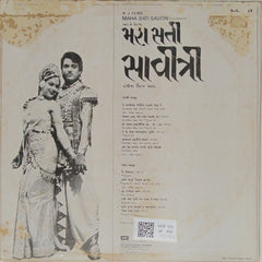 Vijay Bhatt - Maha Sati Savitri (Vinyl)