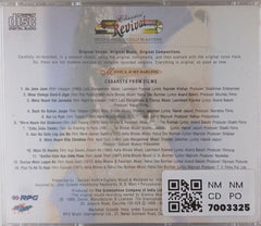 Various - Monica, O My Darling (CD)