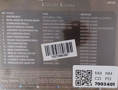 Kishore Kumar - Shararat (CD)