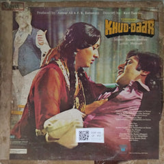 Rajesh Roshan - Khud-Daar (Vinyl)