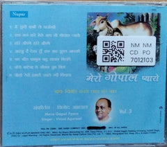 Vinod Agarwal - Mero Gopal Pyaro (CD)