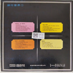 Various - Hit Parade (Vinyl)