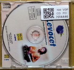 Pt. Shivkumar Sharma - Easy Moments (CD)