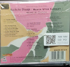 Laxmikant Pyarelal - Kuchche Dhaage / Naach Uthe Sansaar / Mome Ki Gudiya (Made in UK) (CD)