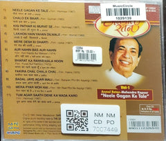 Mahendra Kapoor - Anmol Ratan - "Neele Gagan Ke Tale" (CD)