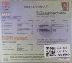 Ilaiyaraaja - Ullasapparavaigal / Guru / Sikappu Rojakkal (CD)