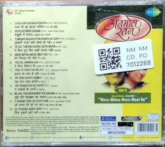 Lata Mangeshkar, Mohammed Rafi - Mere Mitwa Mere Meet Re (CD)