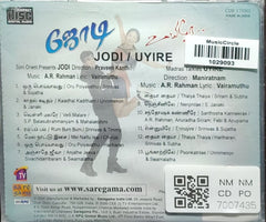 A.R. Rahman - Jodi / Uyire (CD)