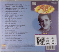 Kishore Kumar - Anmol Ratan (CD)