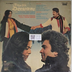 Rajesh Roshan - Aap Ke Deewane (Vinyl)