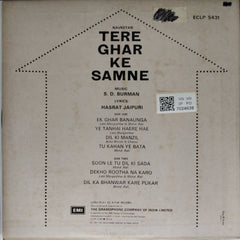 S. D. Burman - Tere Ghar Ke Samne (Vinyl)