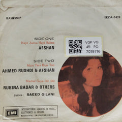 M.A. Shad - Bahroop (45-RPM)