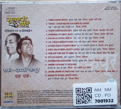 Various - सुनहरी यादें (CD)