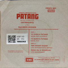 Chitragupta - Patang (45-RPM)